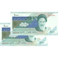 اسکناس 10000 ریال (مظاهری - نوربخش) امام - جفت - AU55 - جمهوری اسلامی