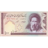 اسکناس 100 ریال (حسینی - شیبانی) - تک - UNC62 - جمهوری اسلامی
