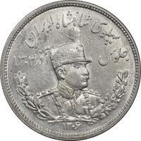 سکه 2000 دینار 1306H تصویری - AU55 - رضا شاه