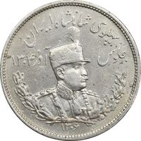 سکه 2000 دینار 1306L تصویری - VF35 - رضا شاه