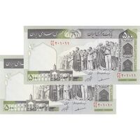 اسکناس 500 ریال (مظاهری - شیبانی) - جفت - UNC63 - جمهوری اسلامی