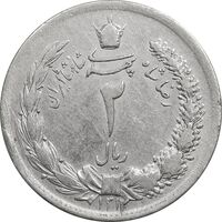 سکه 2 ریال 1312 - VF35 - رضا شاه