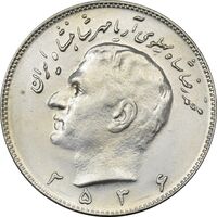 سکه 10 ریال 2536 (دم شیر خاص) - ارور - MS61 - محمد رضا شاه