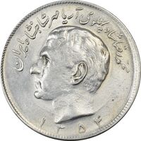 سکه 20 ریال 1354 - MS61 - محمد رضا شاه