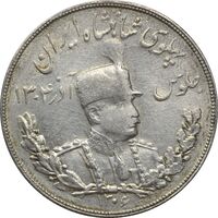 سکه 5000 دینار 1306T تصویری - VF35 - رضا شاه