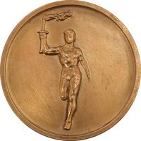 مدال یادبود وزارت فرهنگ المپیاد ورزشی آموزشگاههای کشور (کوچک) - AU58 - محمدرضا شاه
