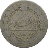 سکه 100 دینار 1326 - F - محمد علی شاه