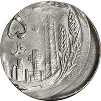 سکه 50 ریال (ضرب خارج از مرکز و پولک اشتباه) - MS63 - جمهوری اسلامی