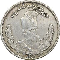 سکه 1000 دینار 1323 تصویری (مکرر روی سکه) - AU50 - مظفرالدین شاه