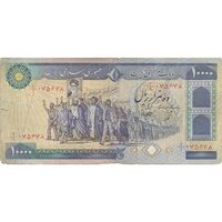 اسکناس 10000 ریال (بنی صدر - نوبری) - تک - VF25 - جمهوری اسلامی