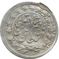 سکه شاهی 1301 - EF45 - ناصرالدین شاه