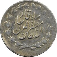 سکه ربعی 1316 خطی - AU58 - مظفرالدین شاه
