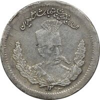 سکه 500 دینار 1323 تصویری - EF45 - مظفرالدین شاه
