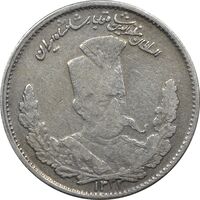 سکه 1000 دینار 1323 تصویری - VF25 - مظفرالدین شاه