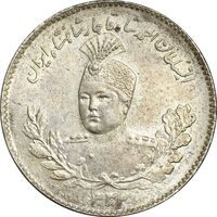 سکه 500 دینار 1333 تصویری - MS63 - احمد شاه