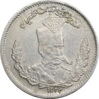 سکه 2000 دینار 1323 تصویری - AU50 - مظفرالدین شاه