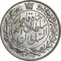 سکه 2000 دینار 1330 خطی (شیر متفاوت) - MS63 - احمد شاه