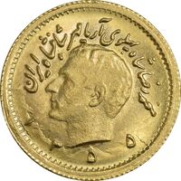 سکه طلا ربع پهلوی 1355 آریامهر - MS61 - محمد رضا شاه