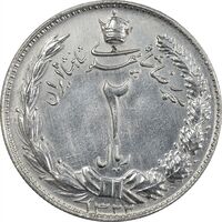 سکه 2 ریال 1322 - AU55 - محمد رضا شاه