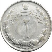 سکه 2 ریال 1323 - VF - محمد رضا شاه