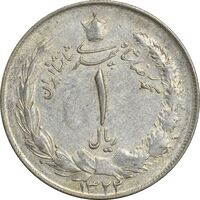 سکه 1 ریال 1322 نقره - EF40 - محمد رضا شاه