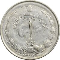 سکه 1 ریال 1324 - VF - محمد رضا شاه