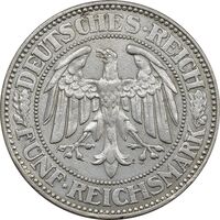 سکه 5 رایش مارک 1927A جمهوری وایمار - EF45 -  آلمان