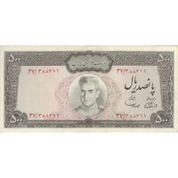 اسکناس 500 ریال (آموزگار - سمیعی) نوشته سیاه  - تک - EF45 - محمد رضا شاه