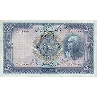 اسکناس 500 ریال شماره فارسی - تک - AU58 - رضا شاه
