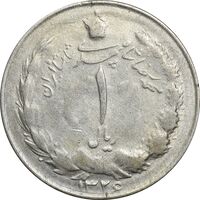 سکه 1 ریال 1326 - EF40 - محمد رضا شاه