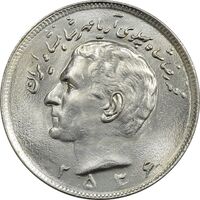 سکه 20 ریال 2536 - MS63 - محمد رضا شاه
