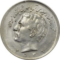 سکه 20 ریال 2537 - AU58 - محمد رضا شاه