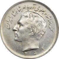 سکه 20 ریال 1352 عددی - MS61 - محمد رضا شاه