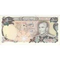 اسکناس 500 ریال (یگانه - خوش کیش) - تک - AU58 - محمد رضا شاه