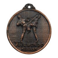 مدال آویز ورزشی مسابقات تکواندو - AU - جمهوری اسلامی