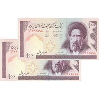 اسکناس 100 ریال (نمازی - نوربخش) شماره کوچک - فیلیگران الله - جفت - AU58 - جمهوری اسلامی