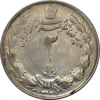 سکه 2 ریال 1327 - VF35 - محمد رضا شاه