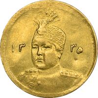 سکه طلا 2000 دینار 1335 تصویری - AU55 - احمد شاه