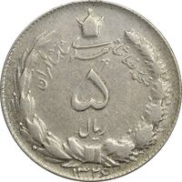 سکه 5 ریال 1326 - VF30 - محمد رضا شاه