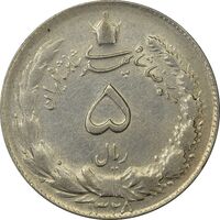 سکه 5 ریال 1328 - AU58 - محمد رضا شاه