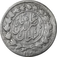 سکه ربعی 1301 - VF35 - ناصرالدین شاه