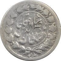 سکه ربعی 1311 (تاریخ زیر پای شیر) - VF25 - ناصرالدین شاه