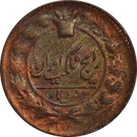 سکه 50 دینار 1301 - VF30 - ناصرالدین شاه