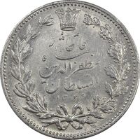 سکه 5000 دینار 1320 خطی - AU50 - مظفرالدین شاه