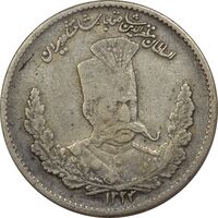 سکه 2000 دینار 1323 تصویری - VF35 - مظفرالدین شاه