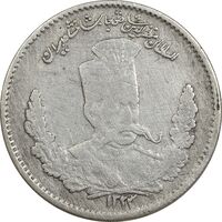 سکه 2000 دینار 1323 تصویری - VF20 - مظفرالدین شاه