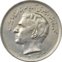سکه 20 ریال 1350 - AU58 - محمد رضا شاه