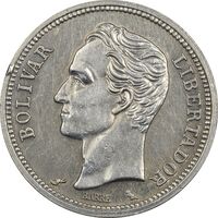 سکه 1 بولیوار 1965 - AU50 - ونزوئلا