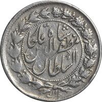 سکه 500 دینار 1318 (ارور تاریخ) - EF40 - مظفرالدین شاه