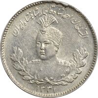 سکه 500 دینار 1331 تصویری - AU58 - احمد شاه